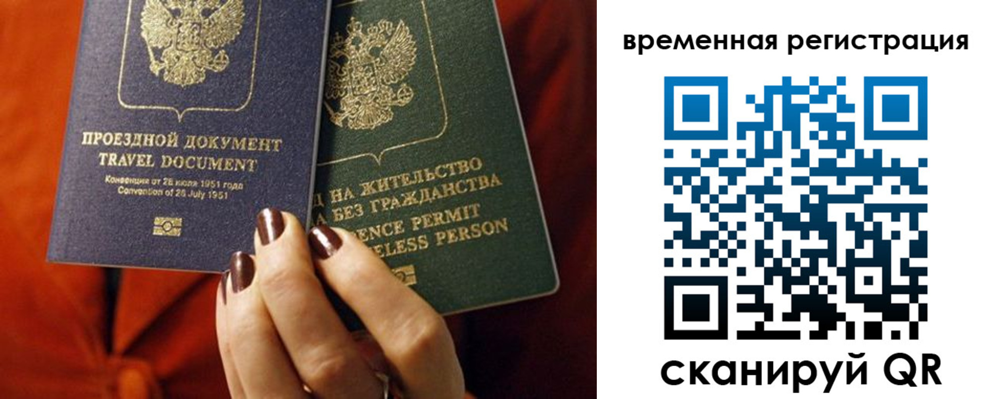прописка для школы в Костроме