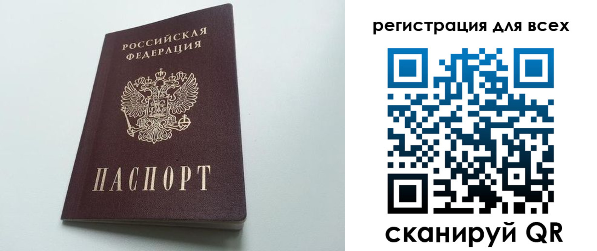 прописка регистрация в Костроме