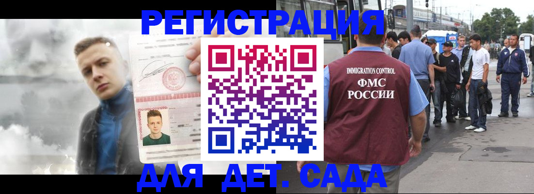 временная регистрация адрес в Костроме