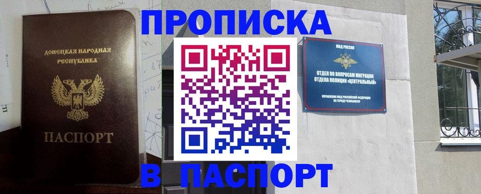 регистрация в Костроме