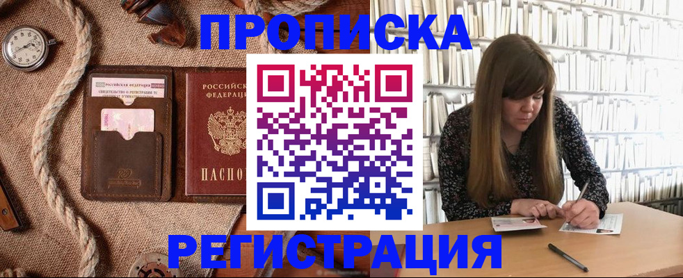 временная регистрация собственник в Костроме